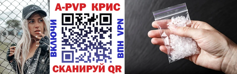 Купить наркотики Камышлов Лсд 25  Меф  ГАШИШ  Бошки Шишки  Alpha-PVP  АМФЕТАМИН 