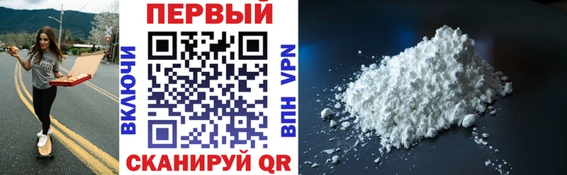 АМФ Premium Камышлов