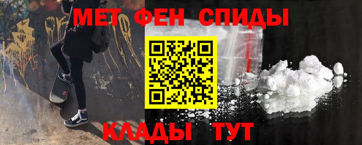 АМФ Premium  Вход с VPN  Камышлов 