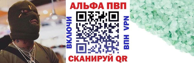 продажа наркотиков  hydra ONION  APVP СК  Камышлов 