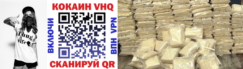 COCAIN 98%  Камышлов 