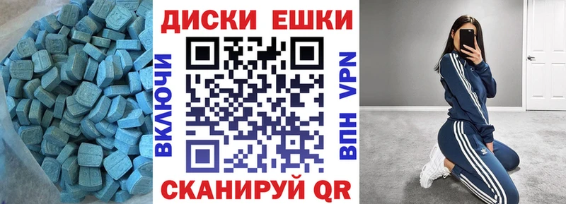 omg онион Камышлов Ecstasy VHQ