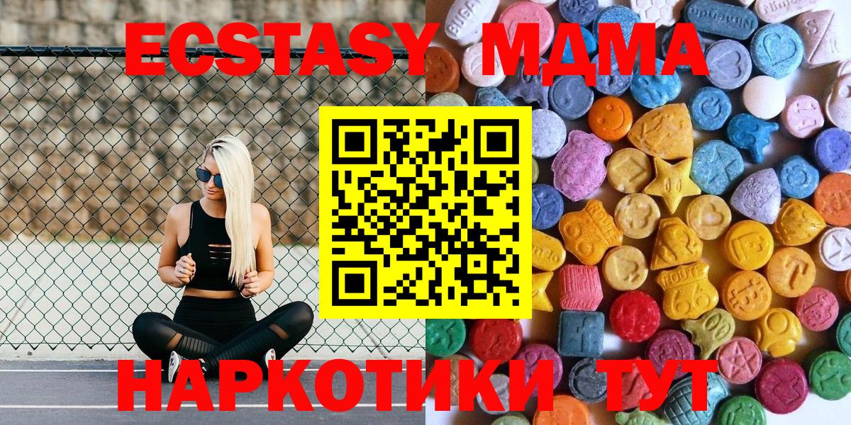 НБОМе  Меф МЯУ МЯУ   Вход с VPN  Кокаин  Гашиш  Камышлов  Бошки Шишки  Купить наркотик 