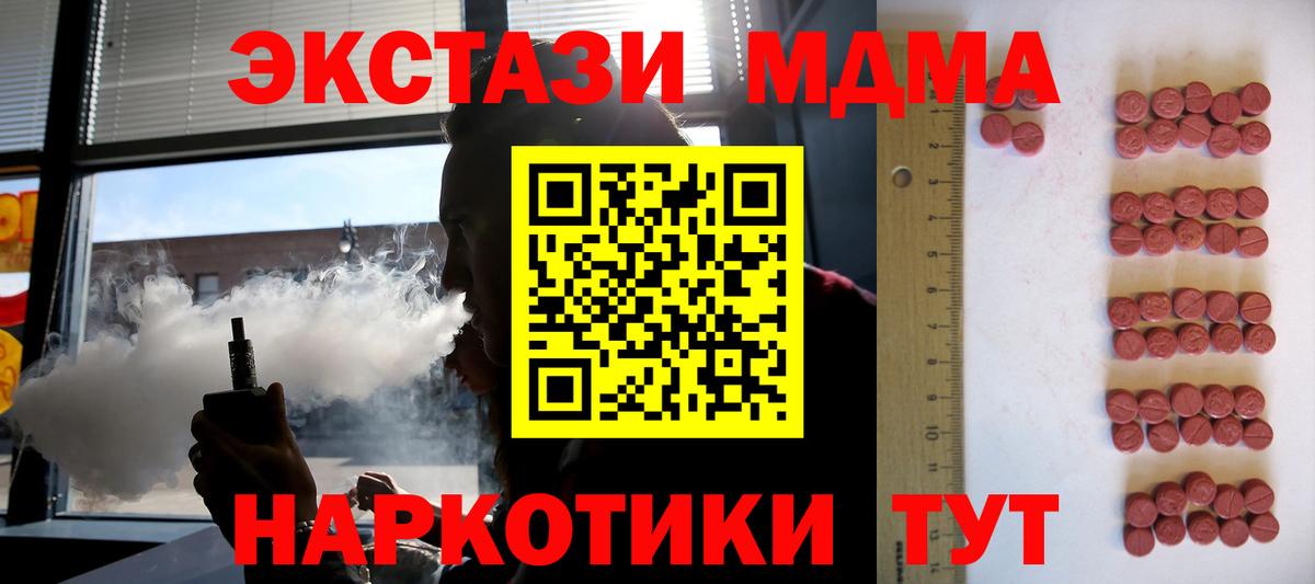ЭКСТАЗИ  Вход с VPN  кракен вход  Ecstasy таблы  Ecstasy TESLA  Камышлов 