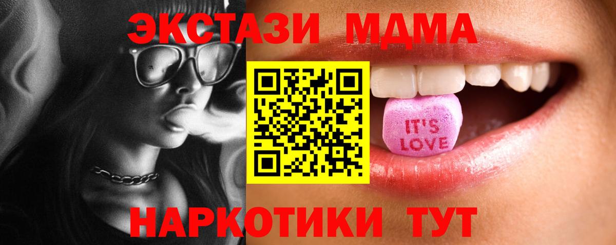 Ecstasy TESLA Камышлов