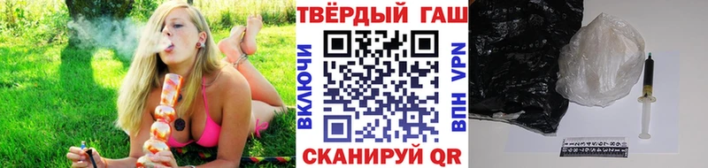 ГАШ 40% ТГК Камышлов