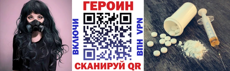 Героин гречка  Камышлов 