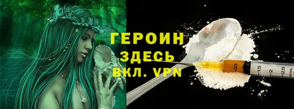 соль ск Киренск