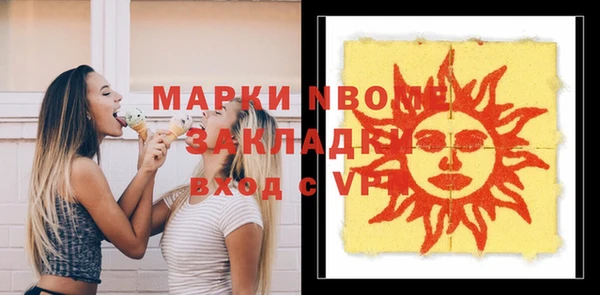соль ск Киренск