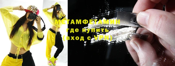 мдма Кинешма