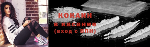 соль ск Киренск