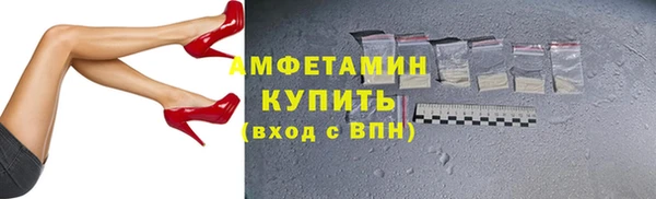 соль ск Киренск