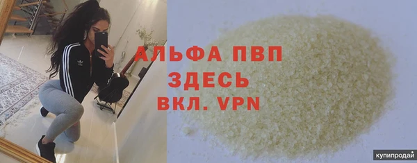 гидра Карталы