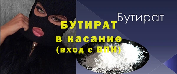 эйфоретик Киреевск