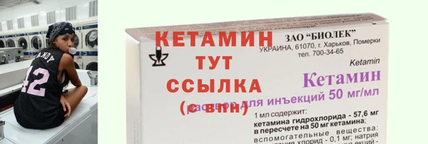 соль ск Киренск