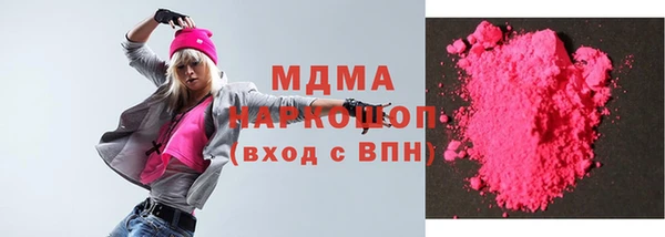 амфетамин Абдулино