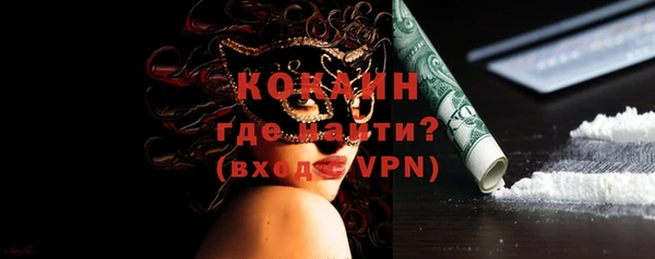 мдма Кинешма