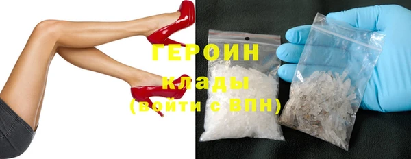 метадон Абаза