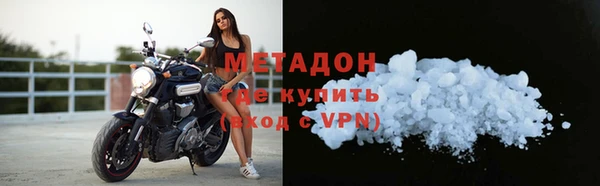 мдма Кинешма
