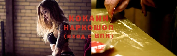 мдма Кинешма
