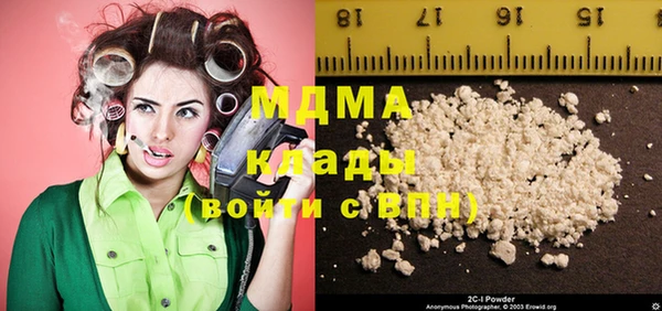 соль ск Киренск
