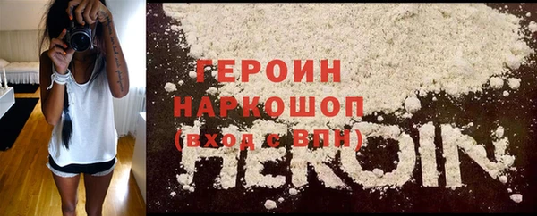 мдма Кинешма