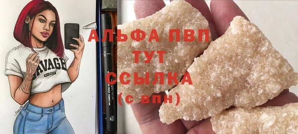 скорость mdpv Козельск
