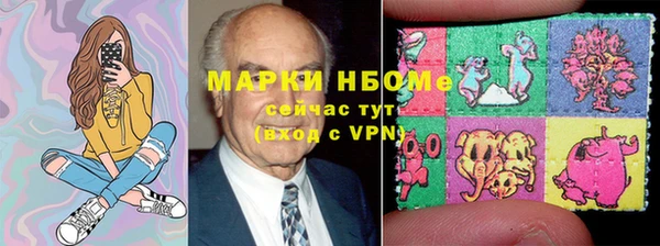 мдма Кинешма
