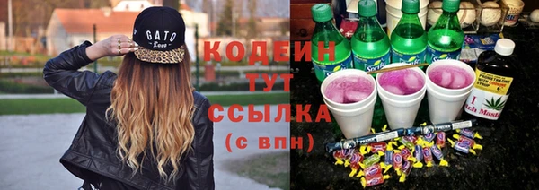 эйфоретик Киреевск