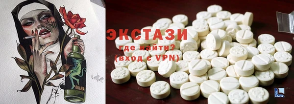 мдма Кинешма
