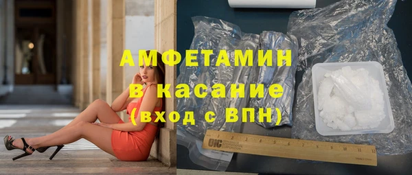 соль ск Киренск