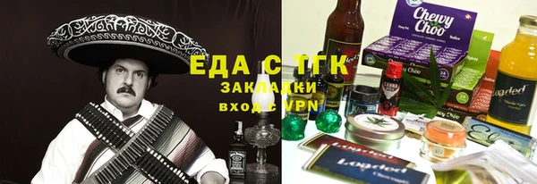 гидра Карталы