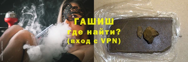 ALPHA PVP Касимов