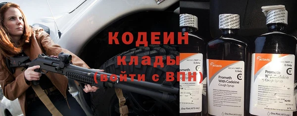 эйфоретик Киреевск