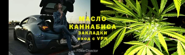 мдма Кинешма