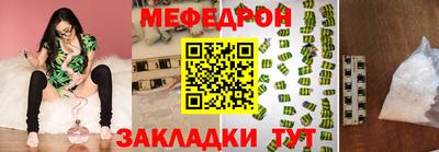 альфа пвп Малгобек