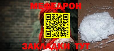 бутик Мариинск