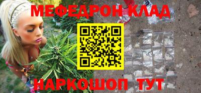 каннабис Малоярославец