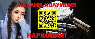альфа пвп Малгобек