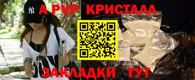бутик Мариинск