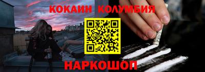 каннабис Малоярославец