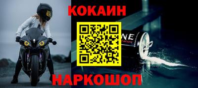 альфа пвп Малгобек