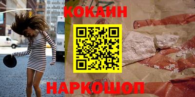 каннабис Малоярославец