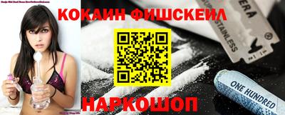 бутик Мариинск