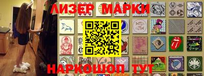 бутик Мариинск