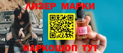 альфа пвп Малгобек