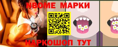 бутик Мариинск