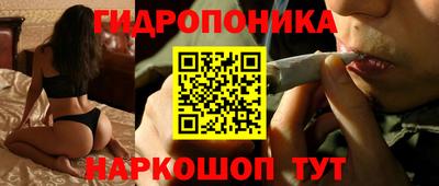 каннабис Малоярославец