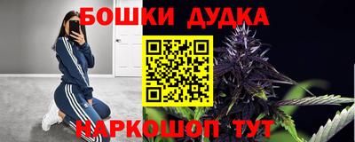 альфа пвп Малгобек