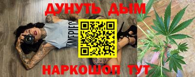 каннабис Малоярославец